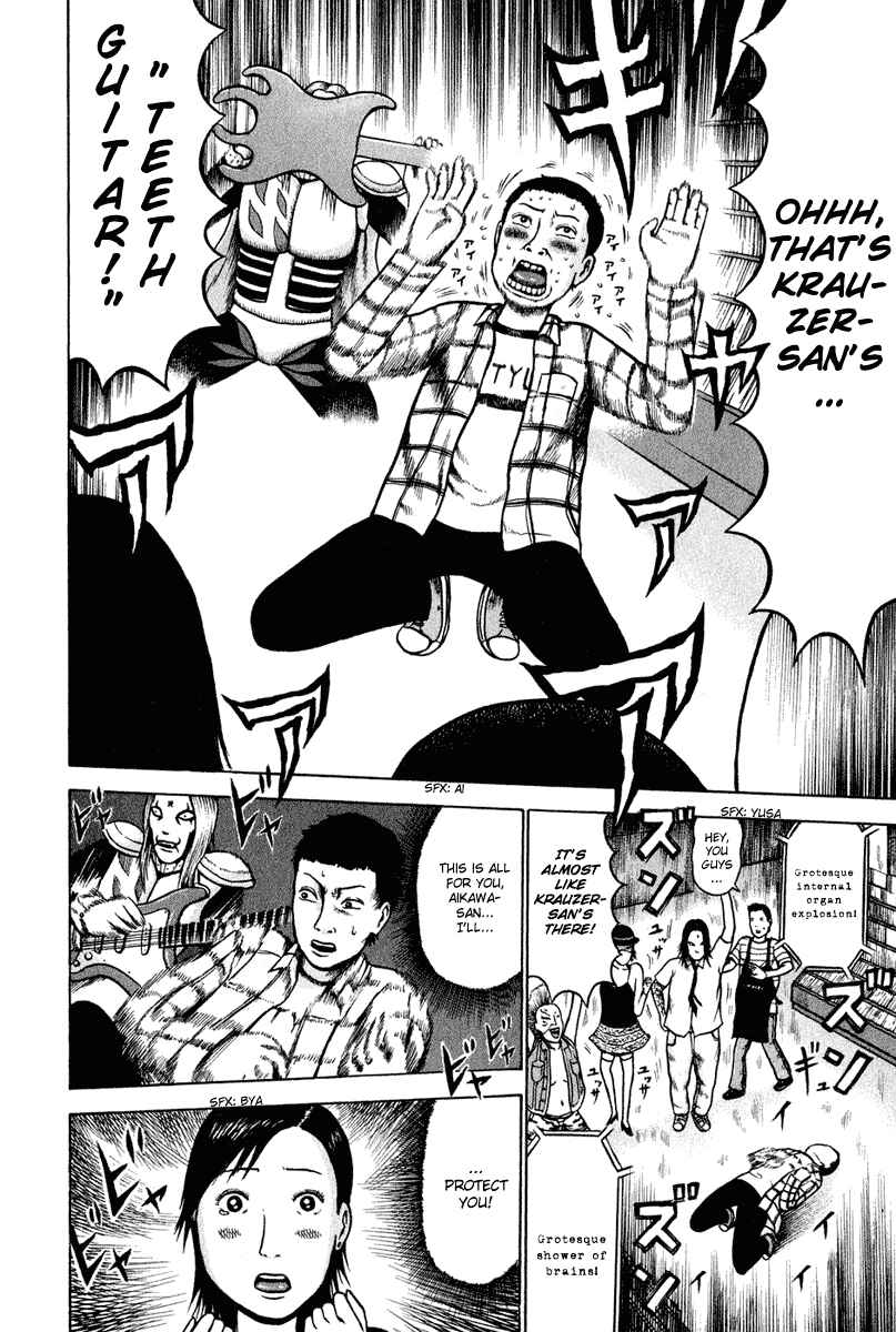Detroit Metal City Chapter 3 - Page 13