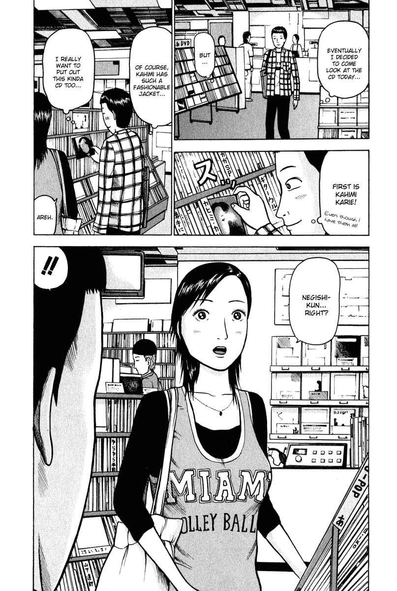 Detroit Metal City Chapter 3 - Page 5