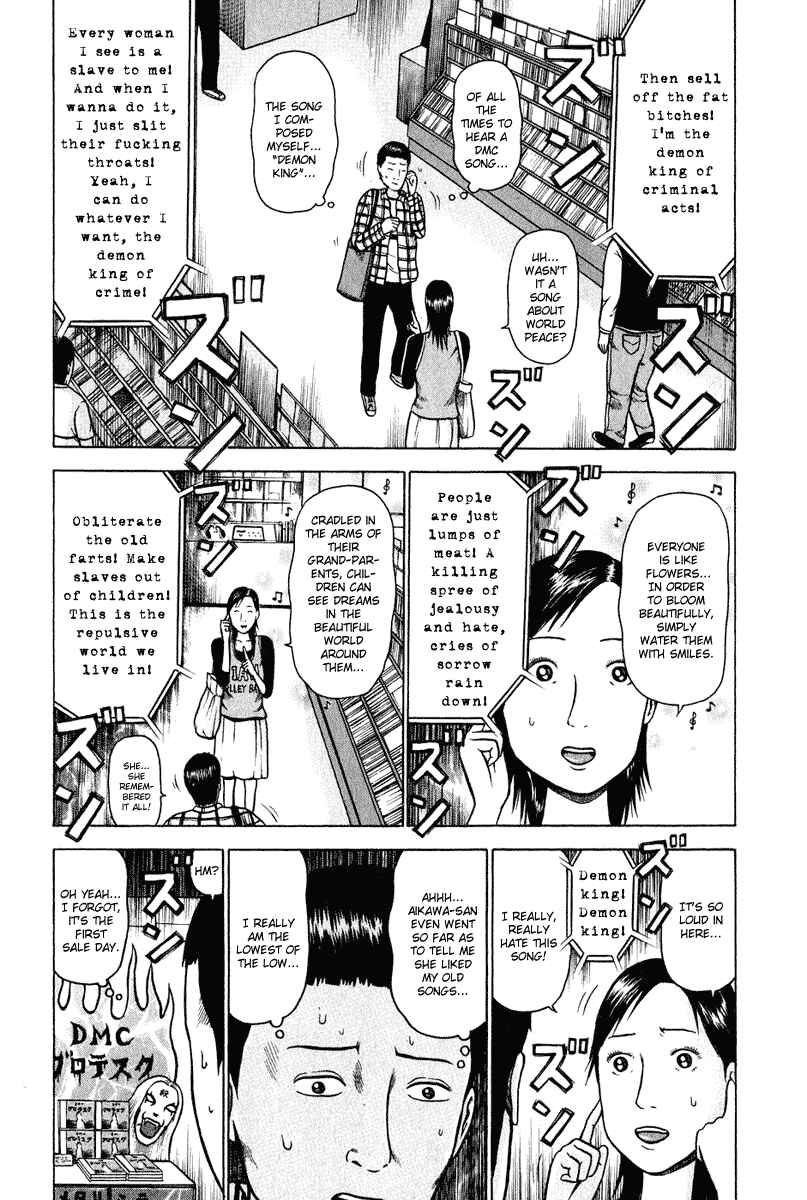 Detroit Metal City Chapter 3 - Page 8