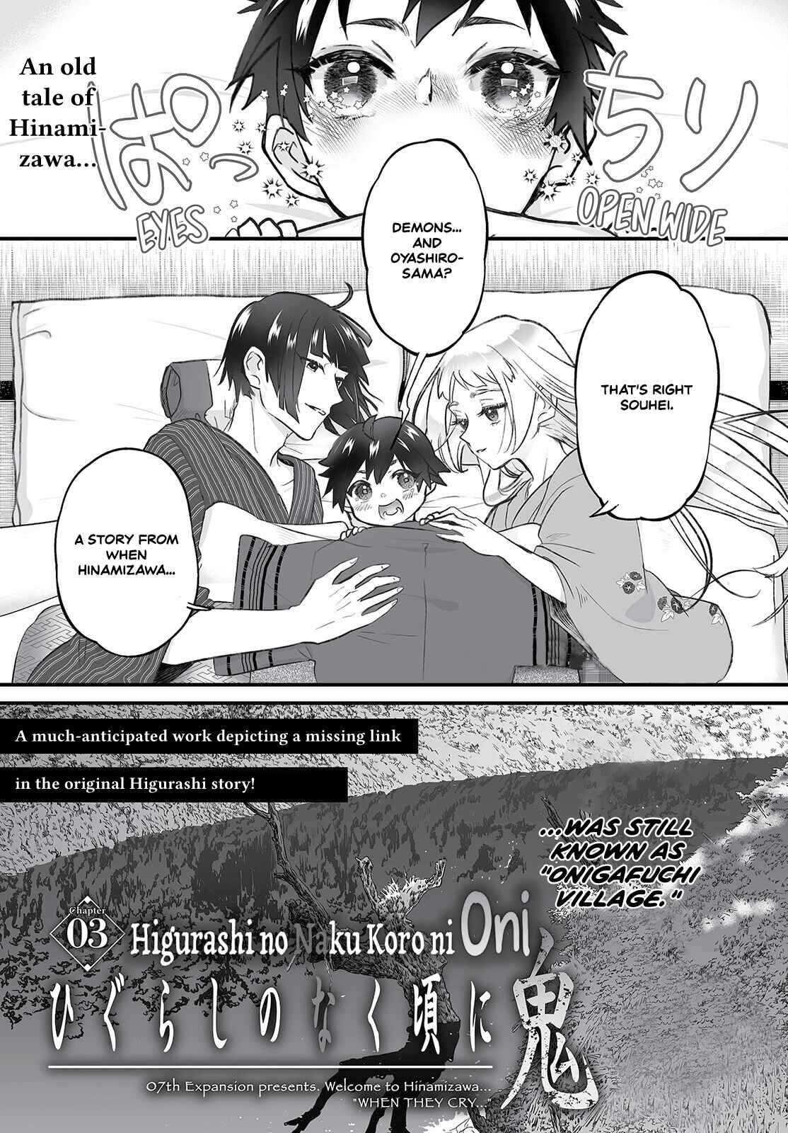 Higurashi no Naku Koro ni Oni Chapter 3 - Page 1