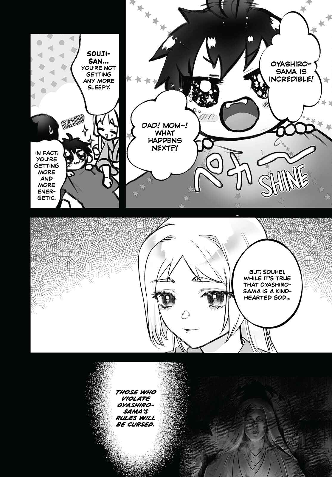Higurashi no Naku Koro ni Oni Chapter 3 - Page 3