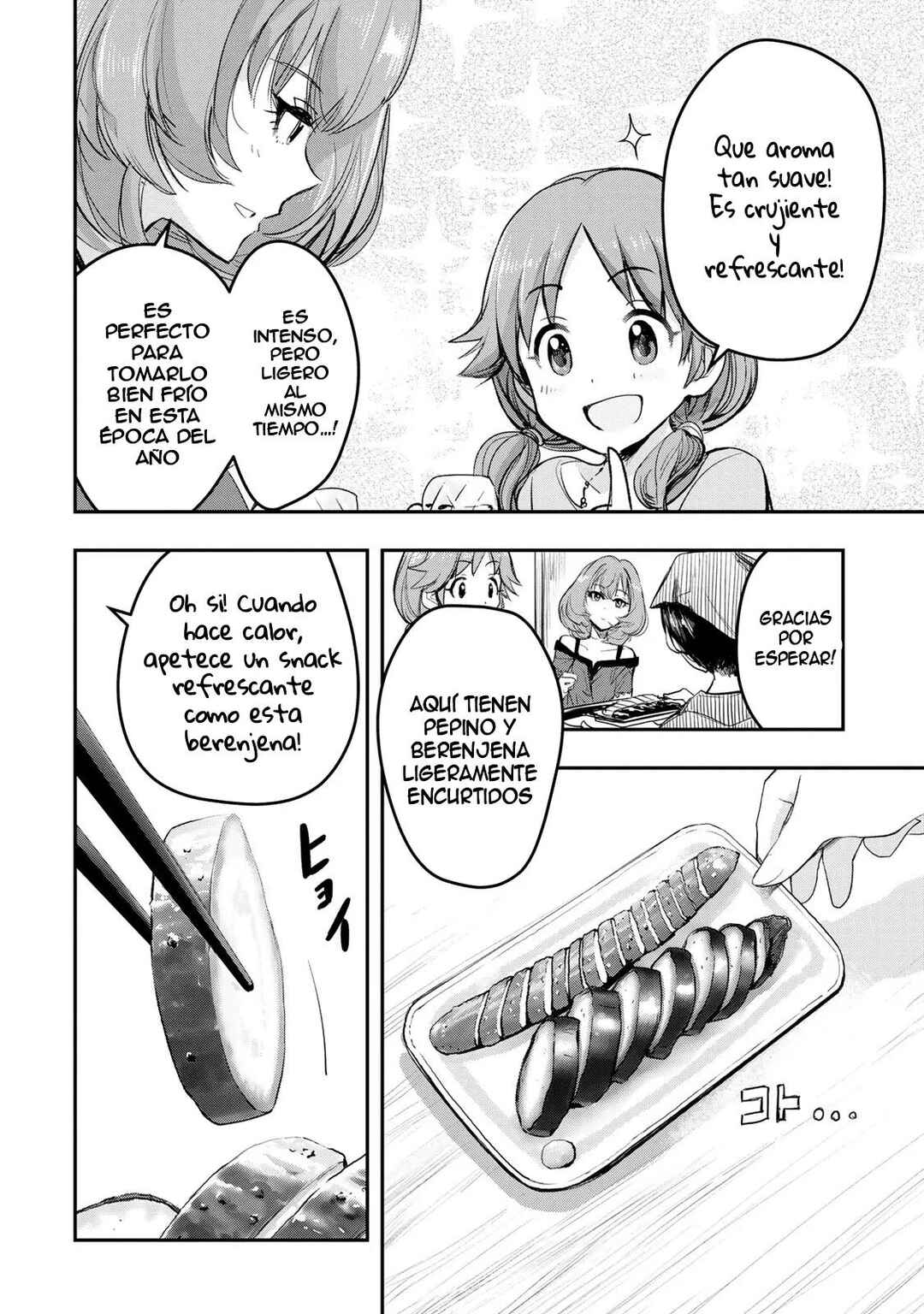 THE iDOLM@STER Cinderella Girls - After20 Chapter 12 - Page 13