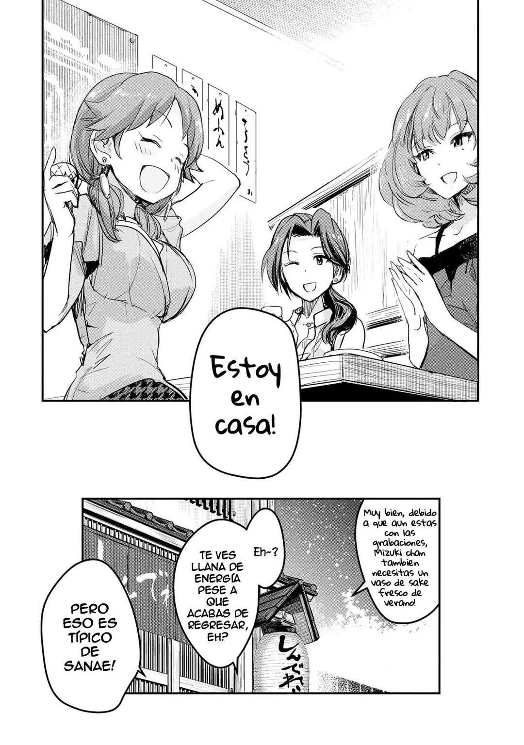 THE iDOLM@STER Cinderella Girls - After20 Chapter 12 - Page 19