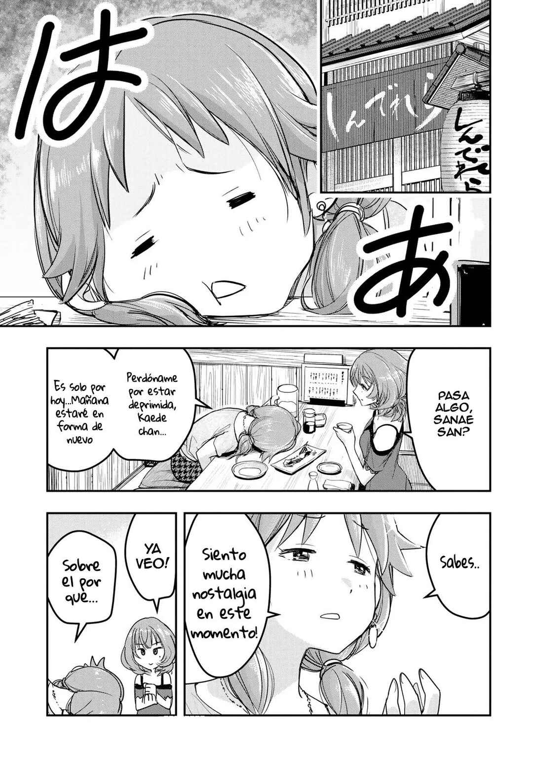 THE iDOLM@STER Cinderella Girls - After20 Chapter 12 - Page 3
