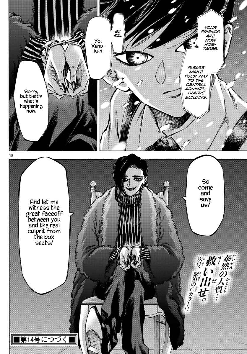 Detective Xeno and the Seven Locked Murder Rooms Chapter 60 - Page 16