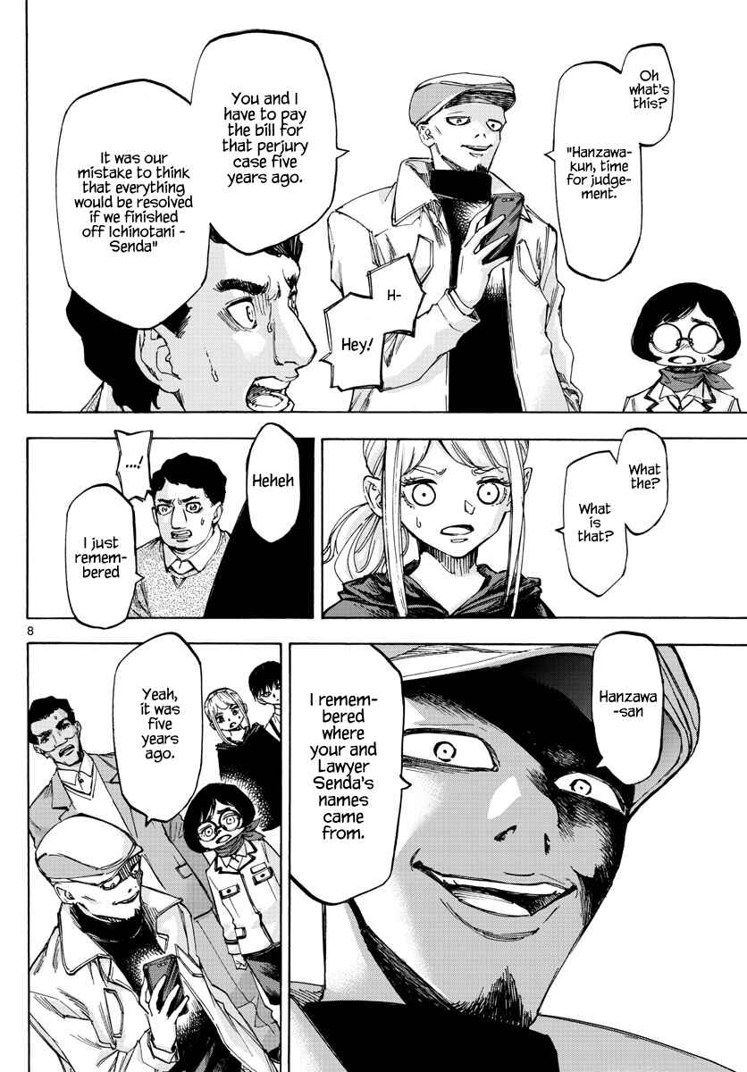 Detective Xeno and the Seven Locked Murder Rooms Chapter 60 - Page 7