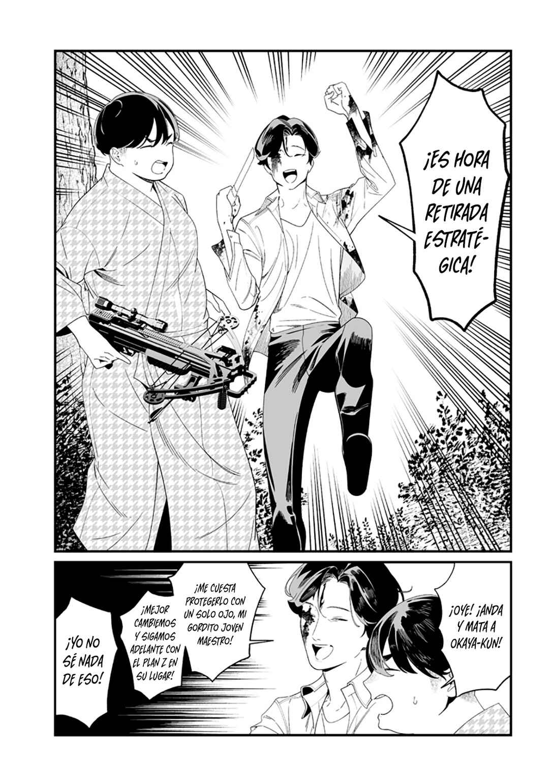 Maria no Danzai Chapter 52 - Page 11