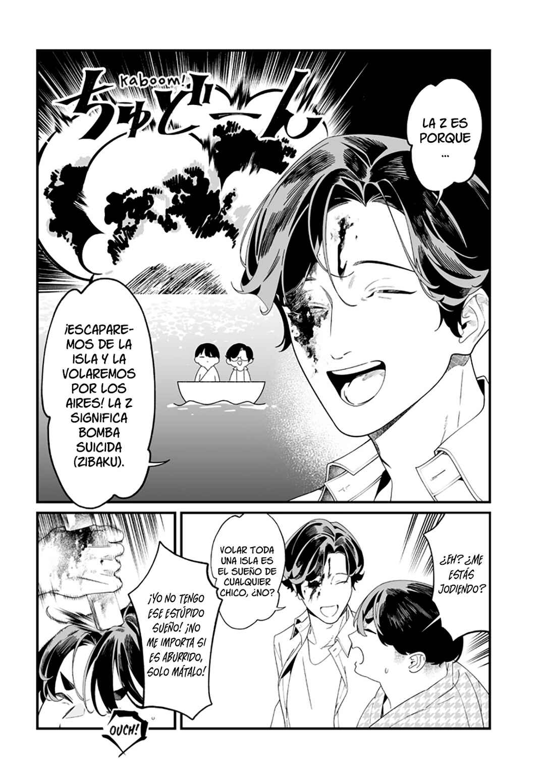 Maria no Danzai Chapter 52 - Page 12