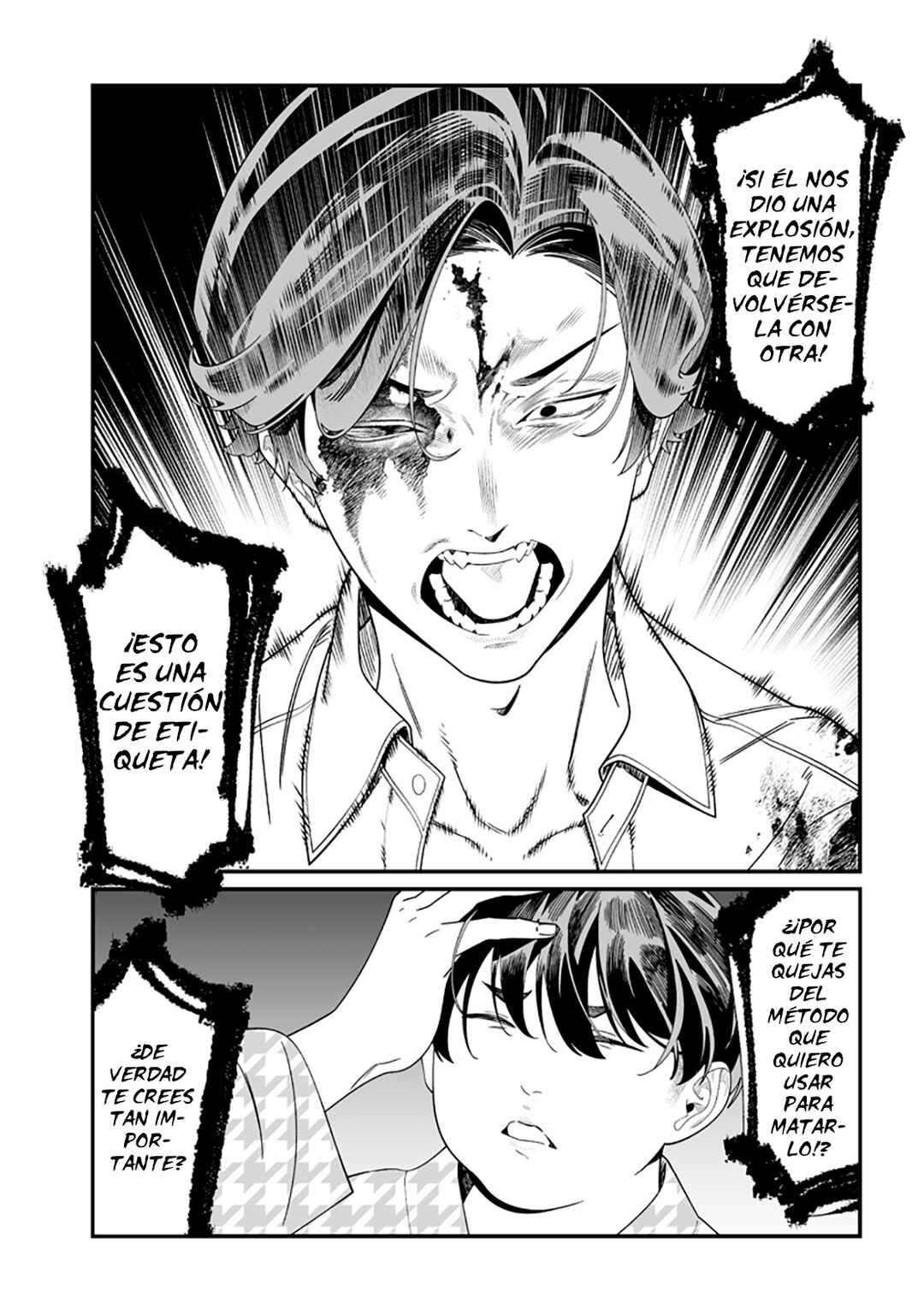 Maria no Danzai Chapter 52 - Page 13
