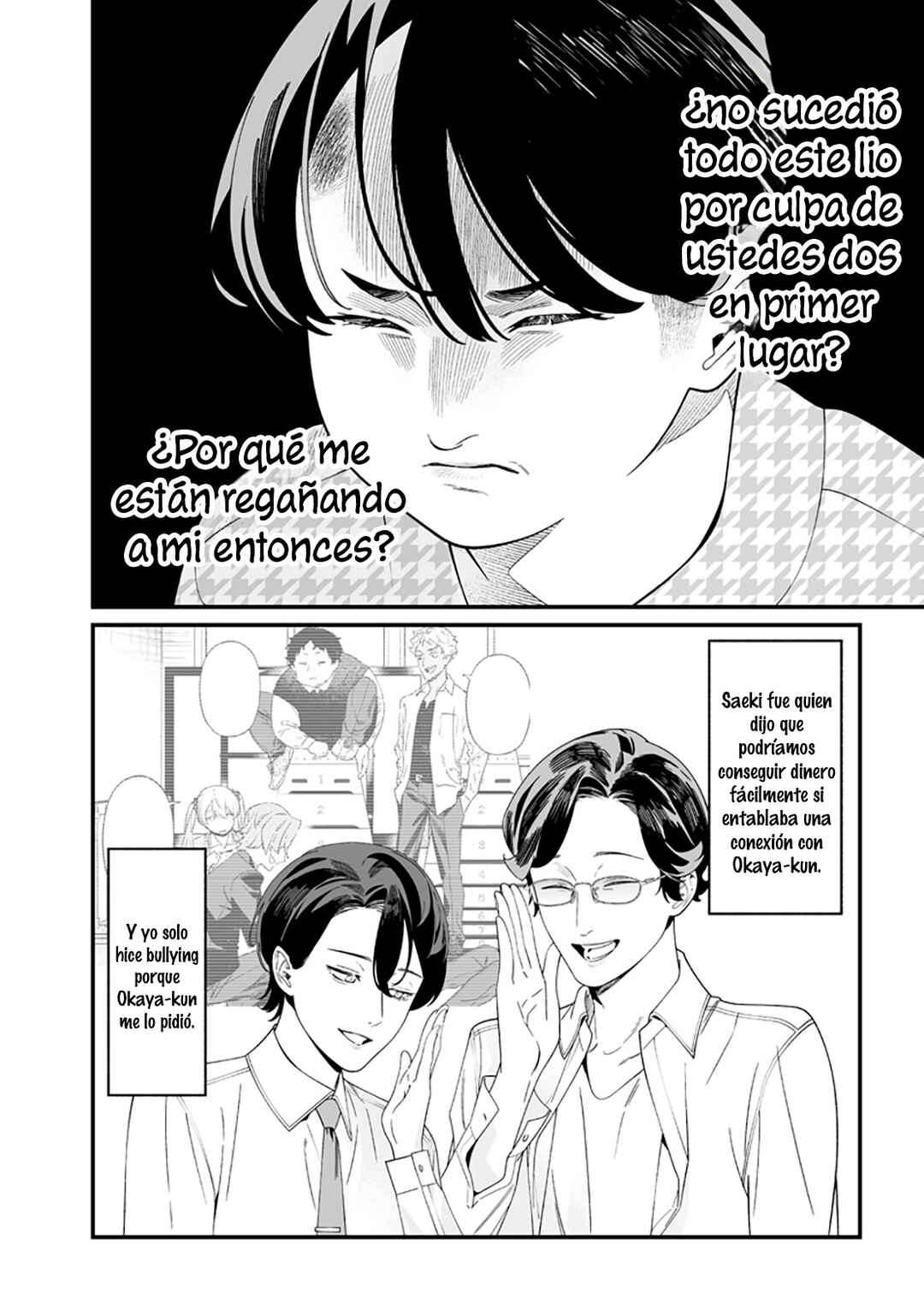 Maria no Danzai Chapter 52 - Page 15