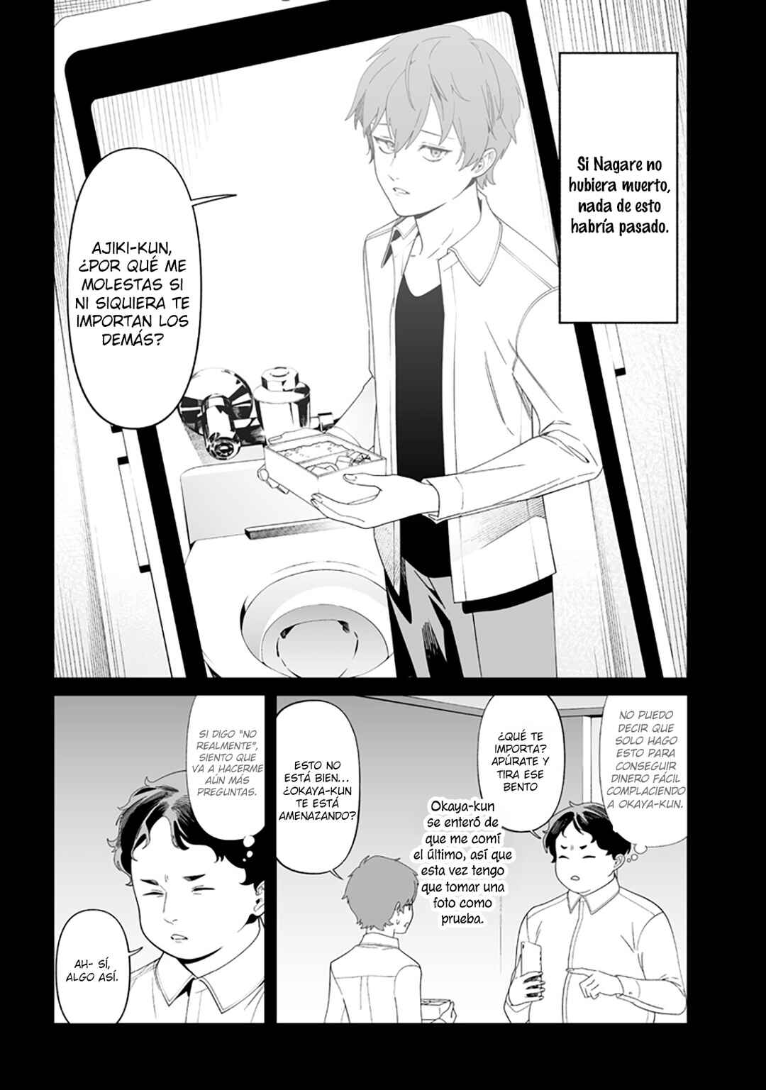 Maria no Danzai Chapter 52 - Page 16