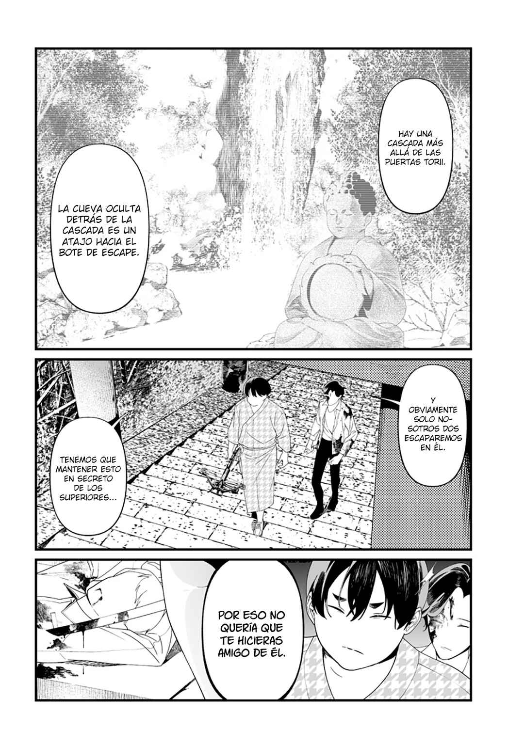 Maria no Danzai Chapter 52 - Page 20