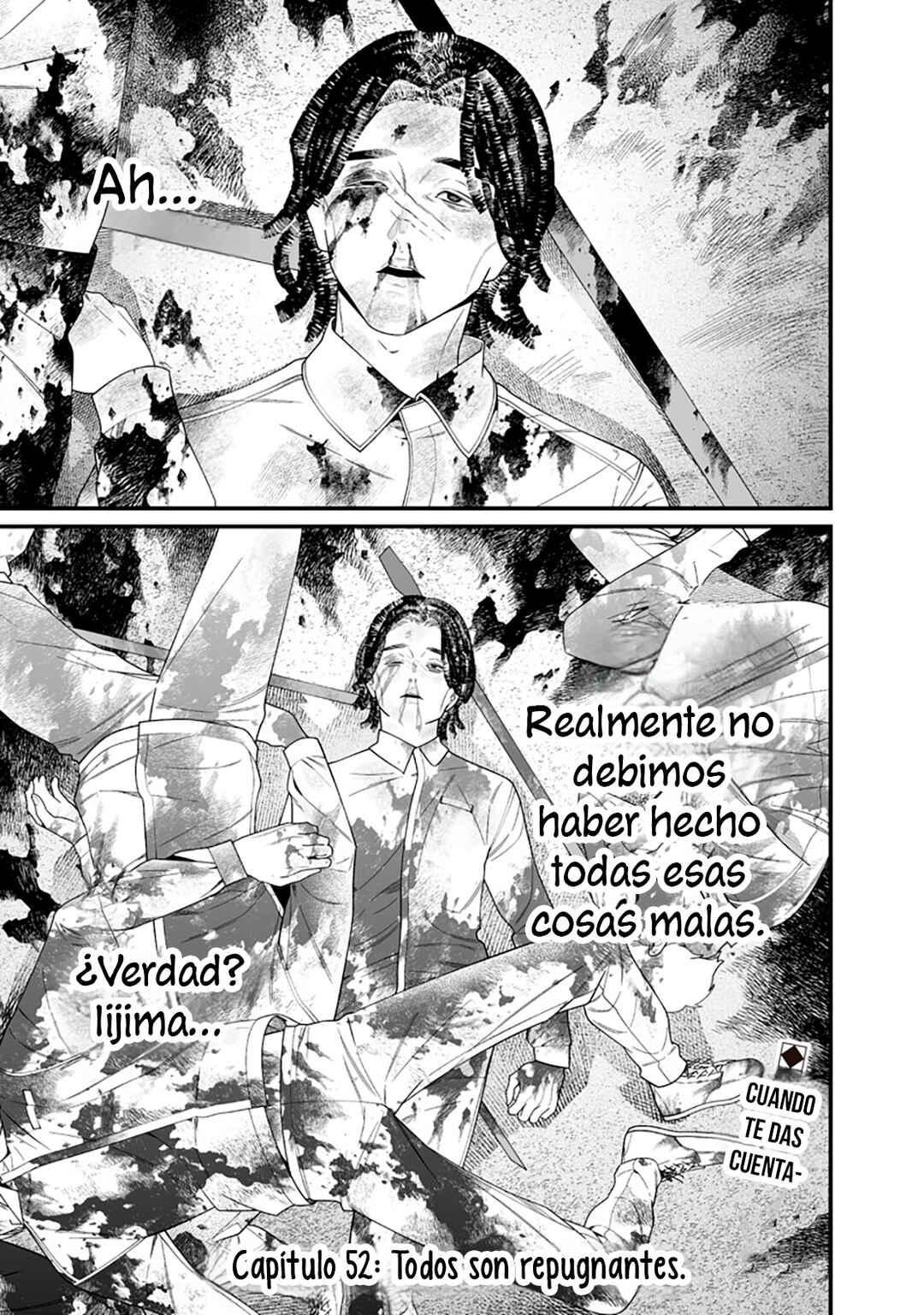 Maria no Danzai Chapter 52 - Page 4