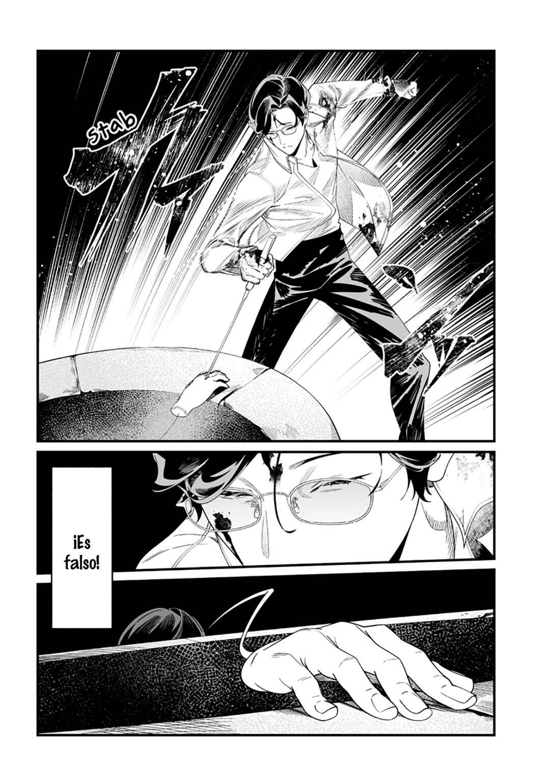 Maria no Danzai Chapter 52 - Page 8