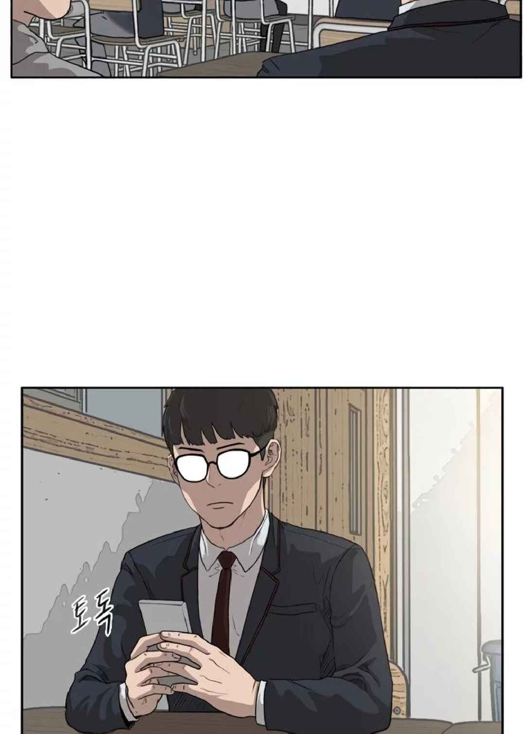 Bad Guy Chapter 1 - Page 63