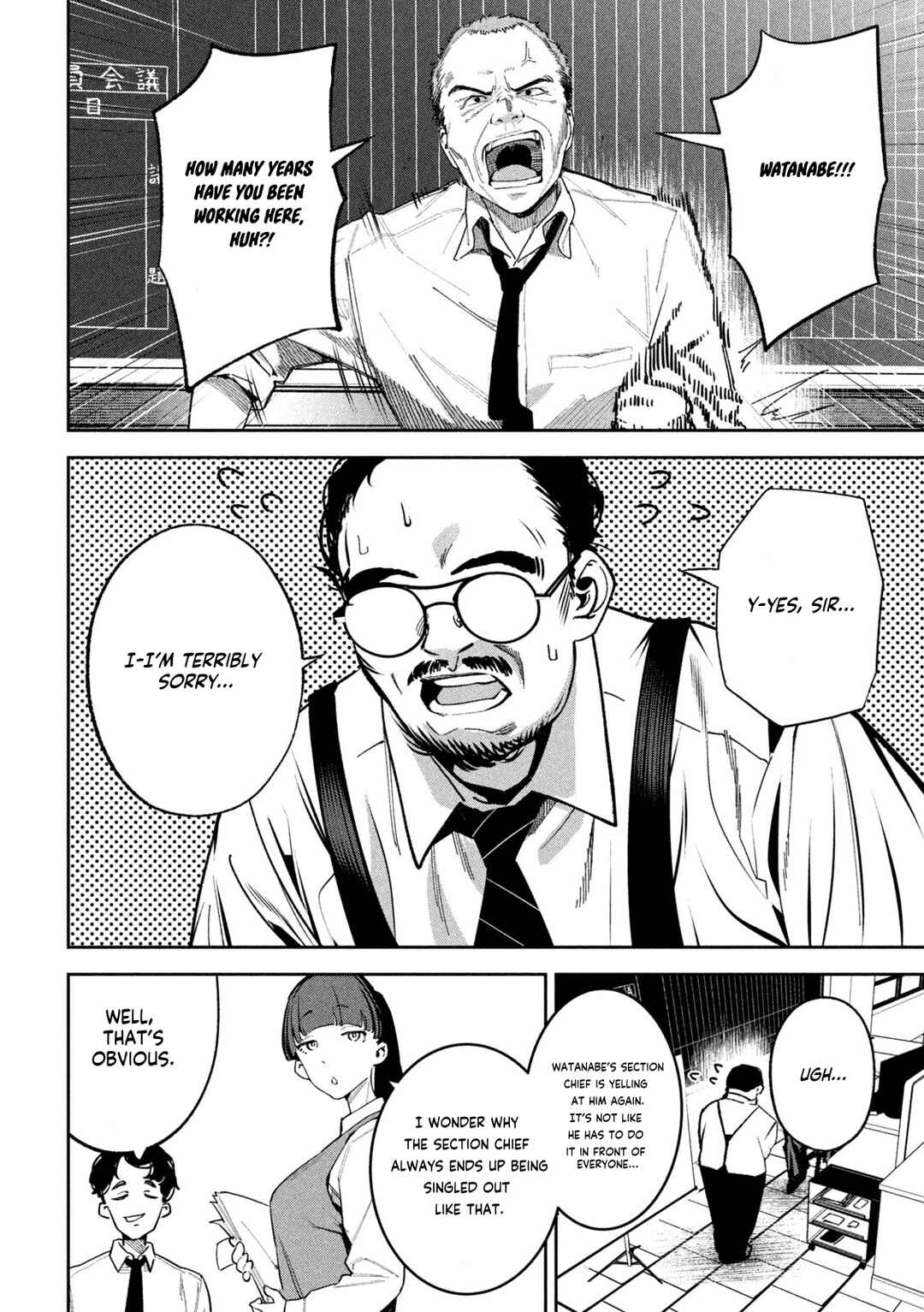 Bouryoku Banzai Chapter 24 - Page 4