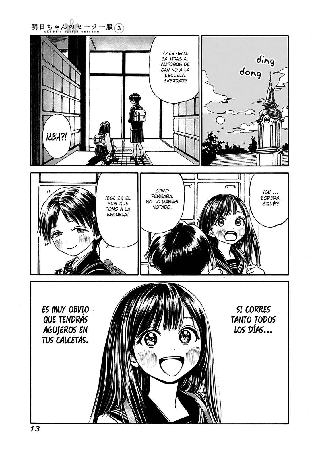 Akebi-chan no Sailor Fuku Chapter 13.1 - Page 12
