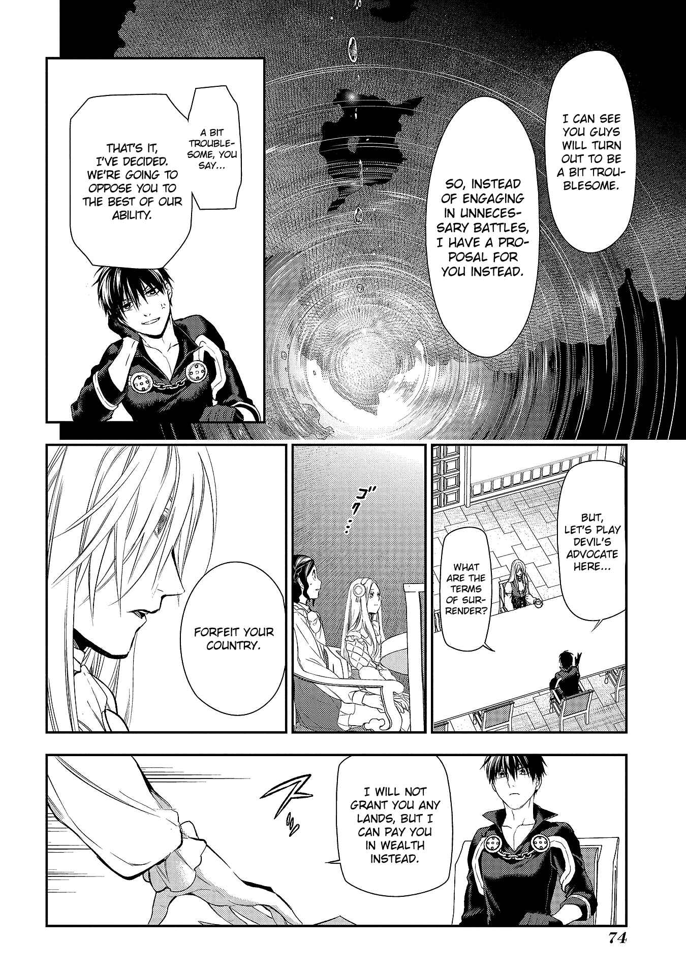 Rain Chapter 78 - Page 26