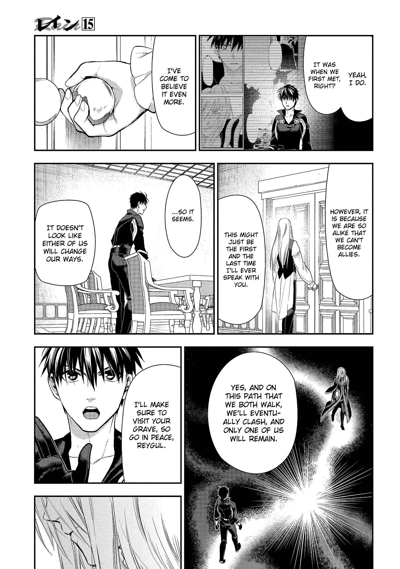 Rain Chapter 78 - Page 33