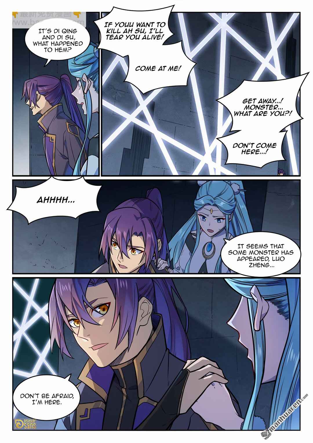 Bǎiliàn Chéngshén Chapter 1182 - Page 12