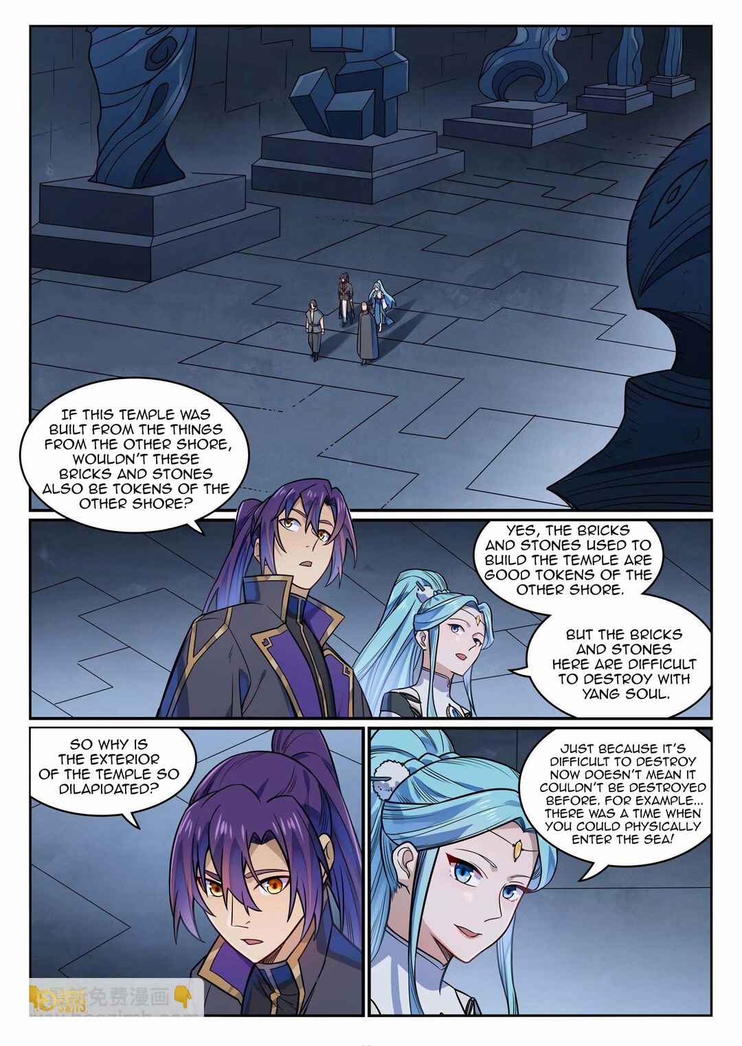 Bǎiliàn Chéngshén Chapter 1182 - Page 2