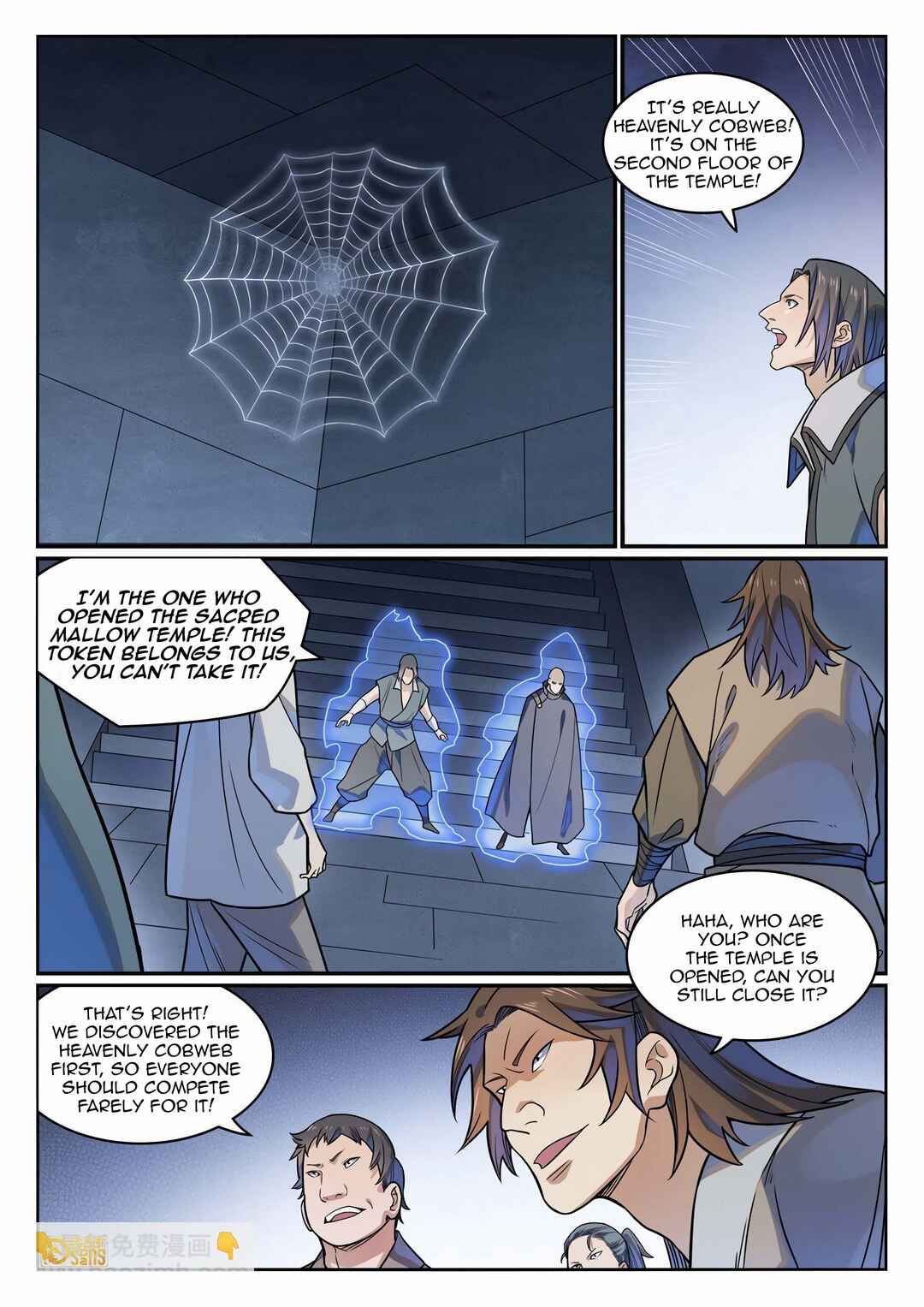 Bǎiliàn Chéngshén Chapter 1182 - Page 4