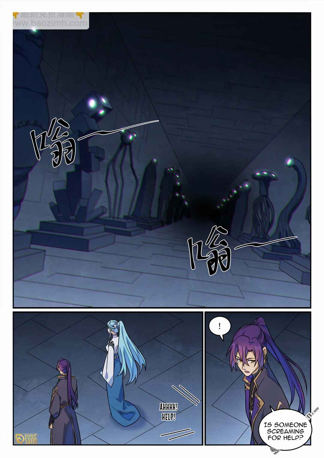 Bǎiliàn Chéngshén Chapter 1182 - Page 6