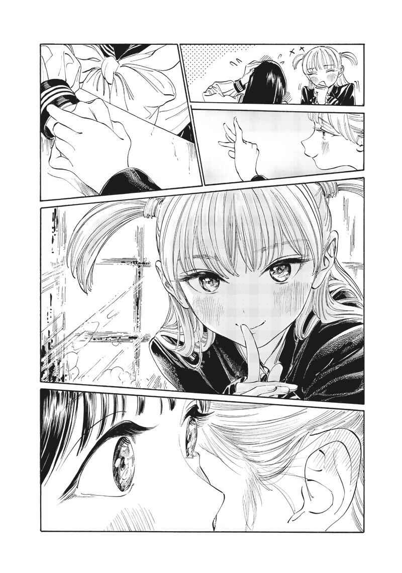 Akebi-chan no Sailor Fuku Chapter 8 - Page 14
