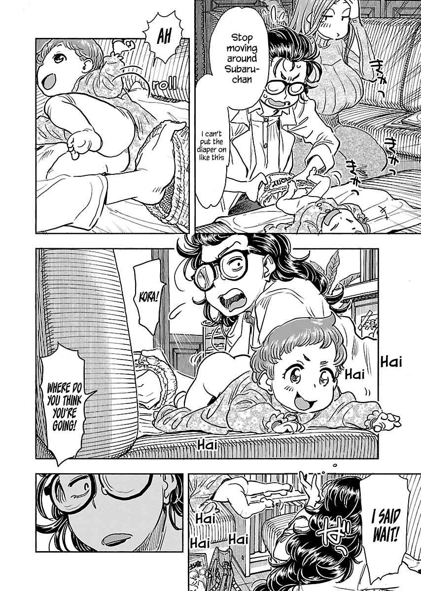 Oku-san Chapter 107 - Page 19