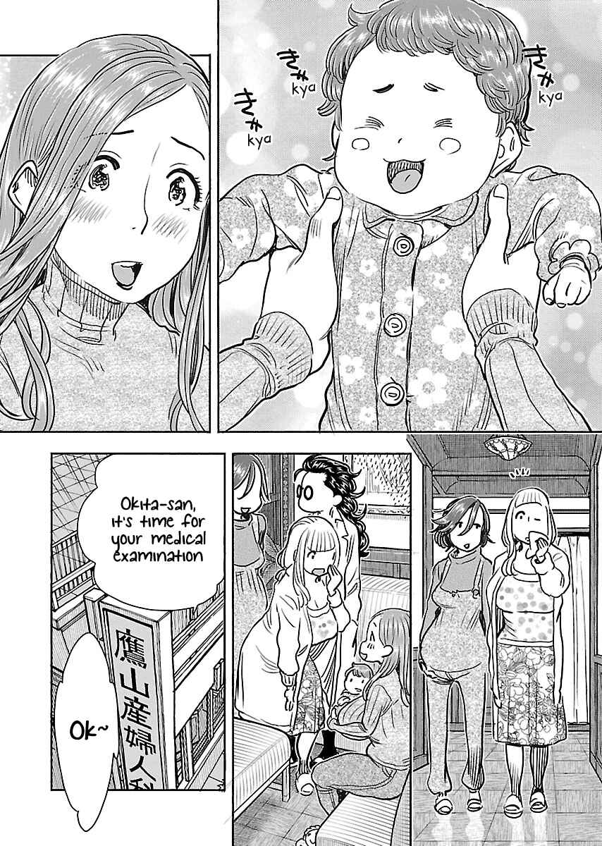 Oku-san Chapter 107 - Page 23