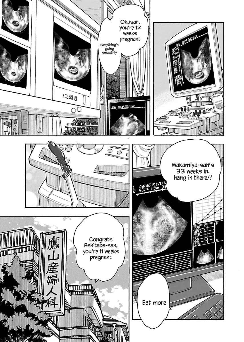 Oku-san Chapter 107 - Page 24