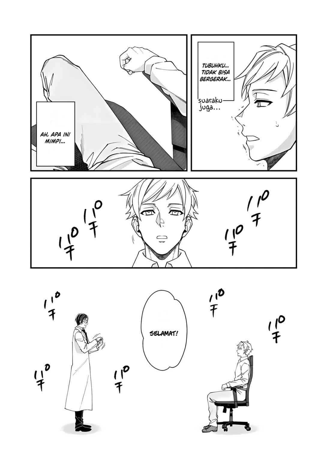 Bonkotsu Shinpei no Monster Life Chapter 16 - Page 37