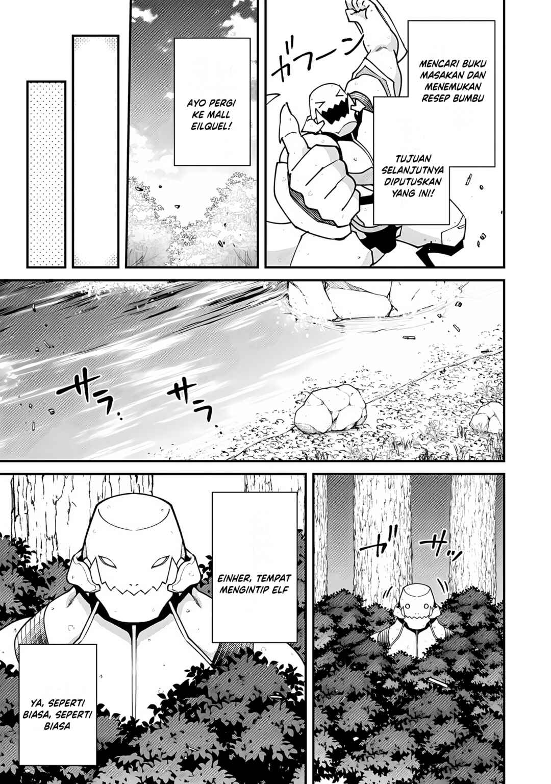 Bonkotsu Shinpei no Monster Life Chapter 16 - Page 7