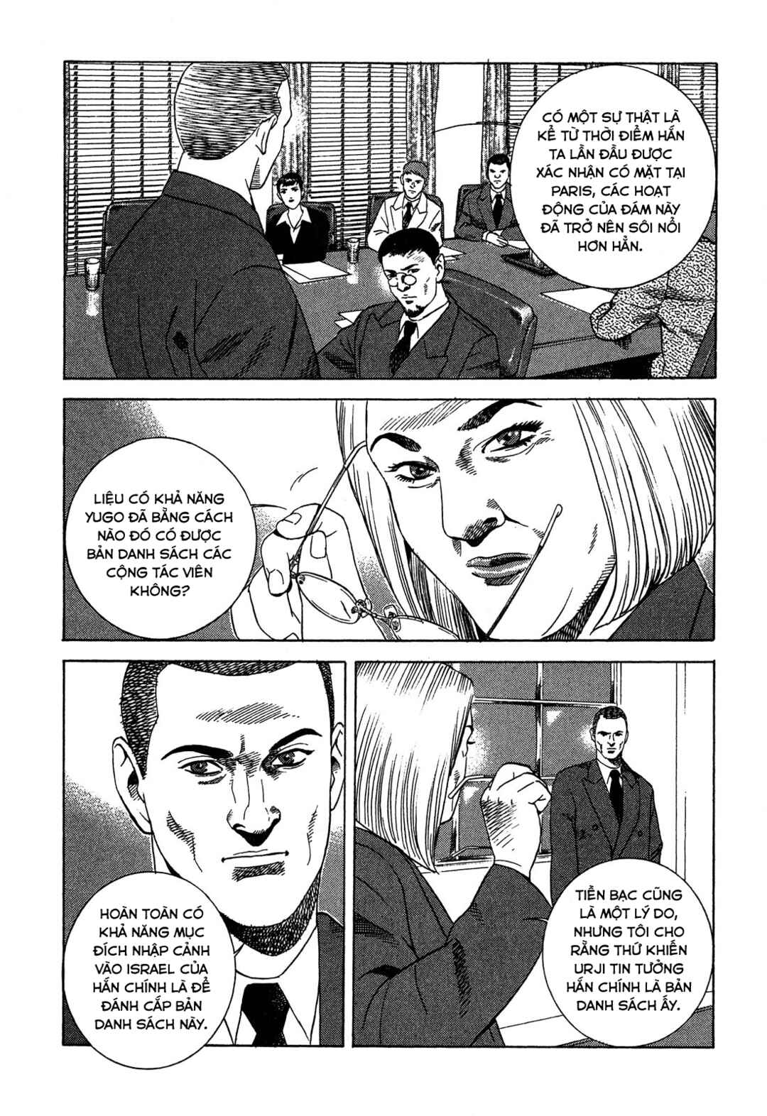 Yugo Chapter 95 - Page 12