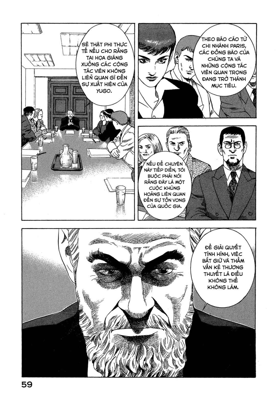 Yugo Chapter 95 - Page 14