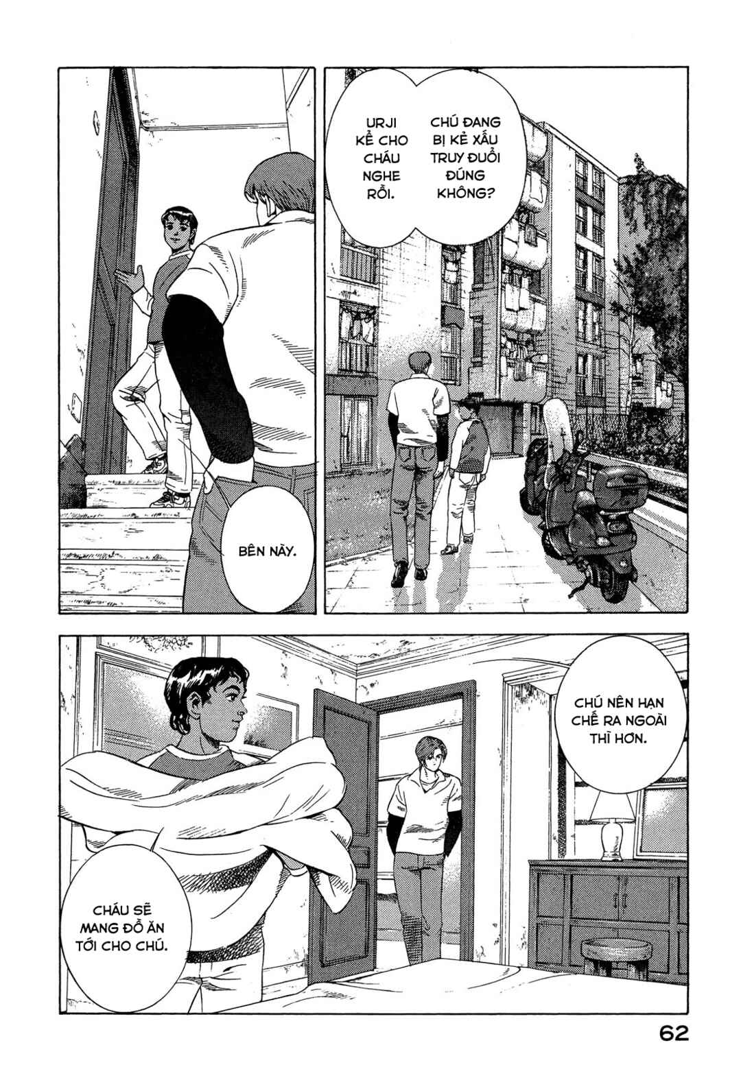 Yugo Chapter 95 - Page 17