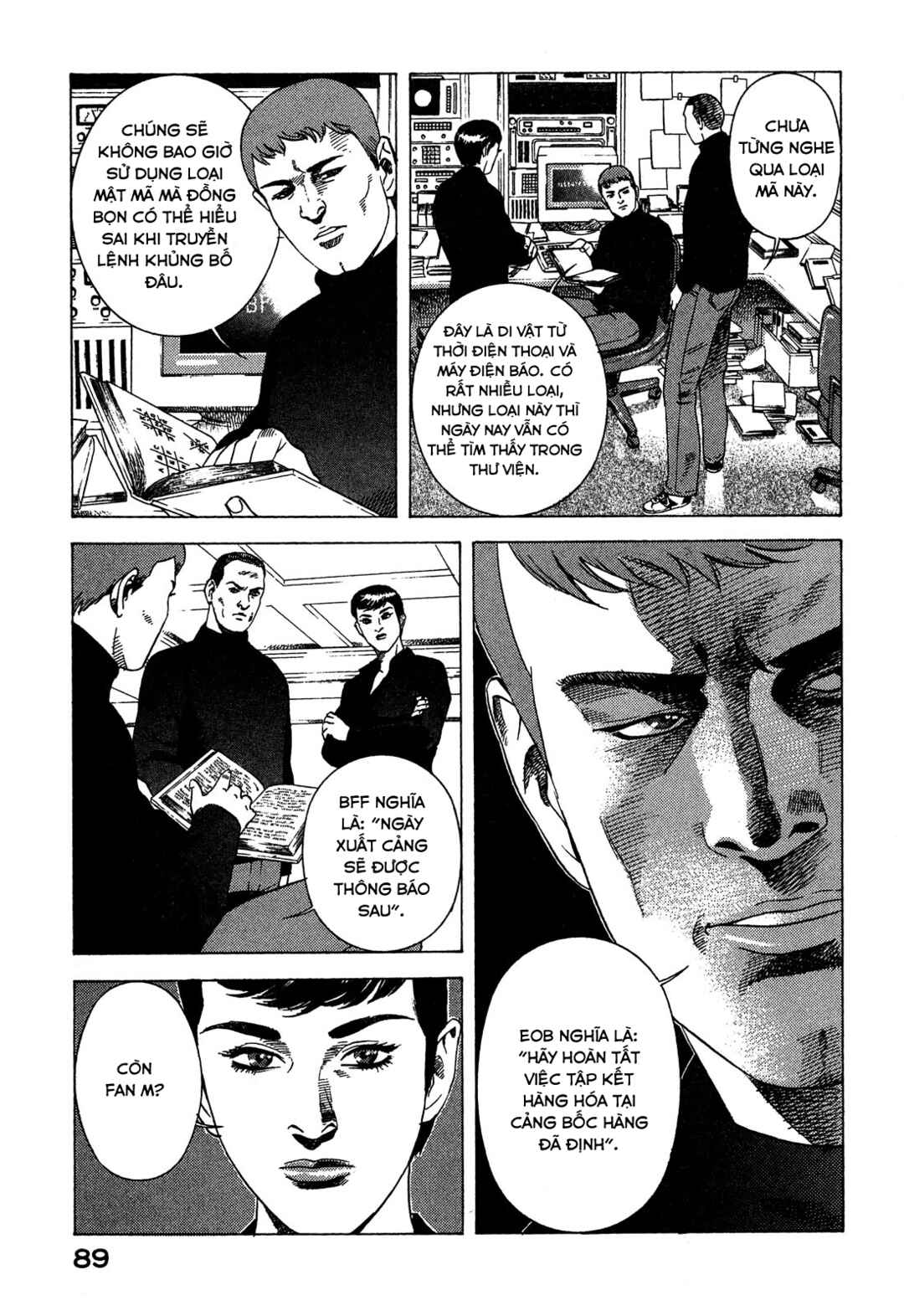 Yugo Chapter 95 - Page 44