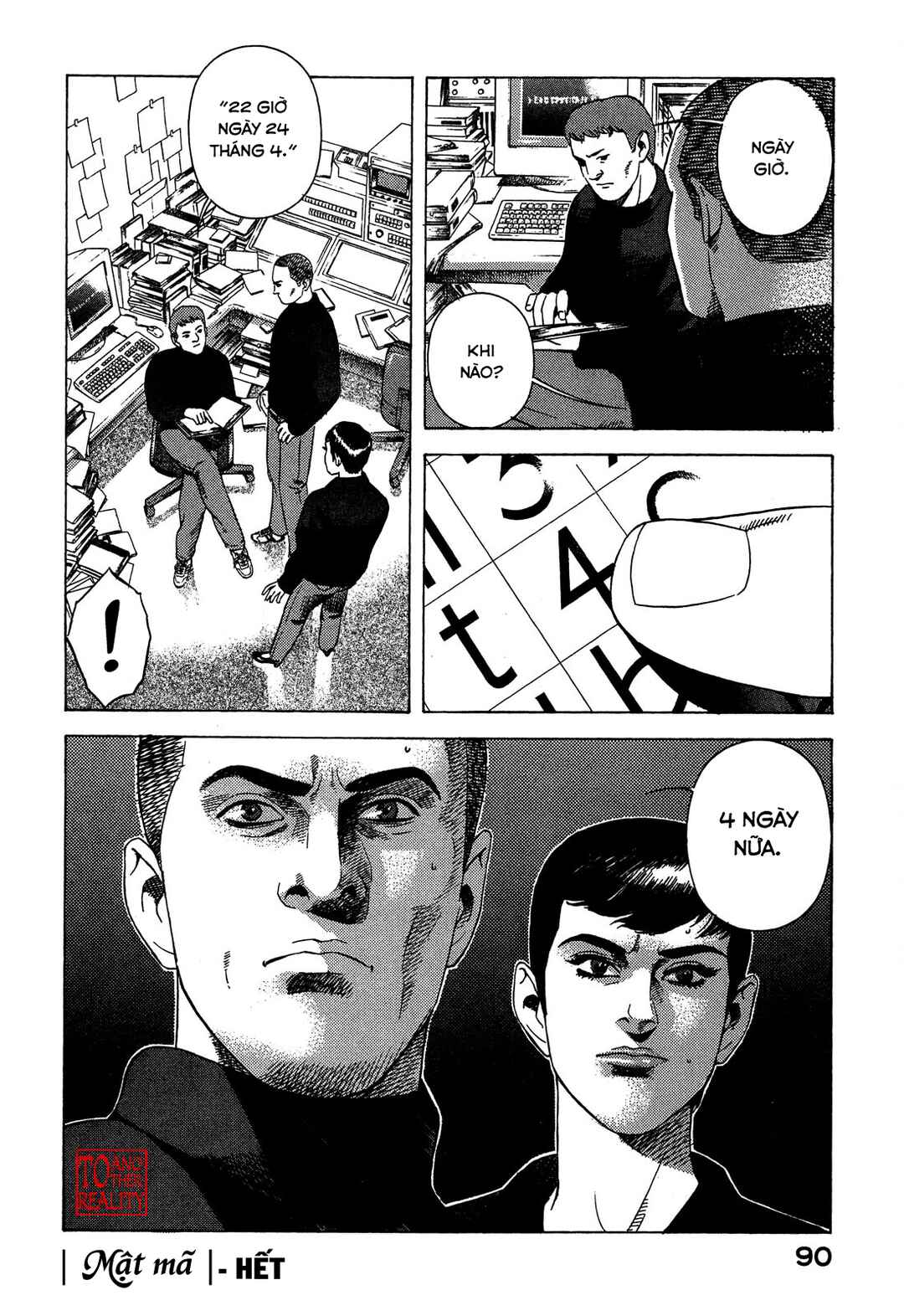 Yugo Chapter 95 - Page 45