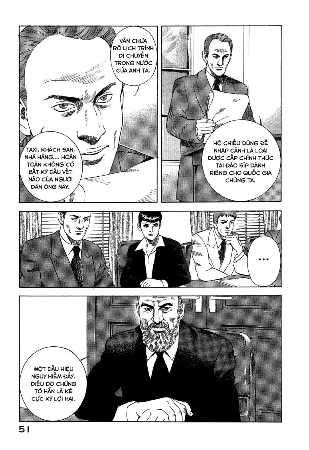 Yugo Chapter 95 - Page 6