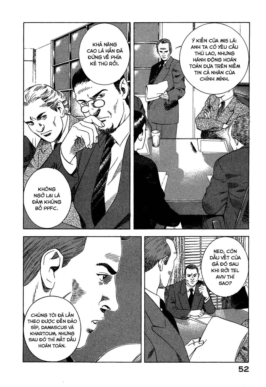 Yugo Chapter 95 - Page 7