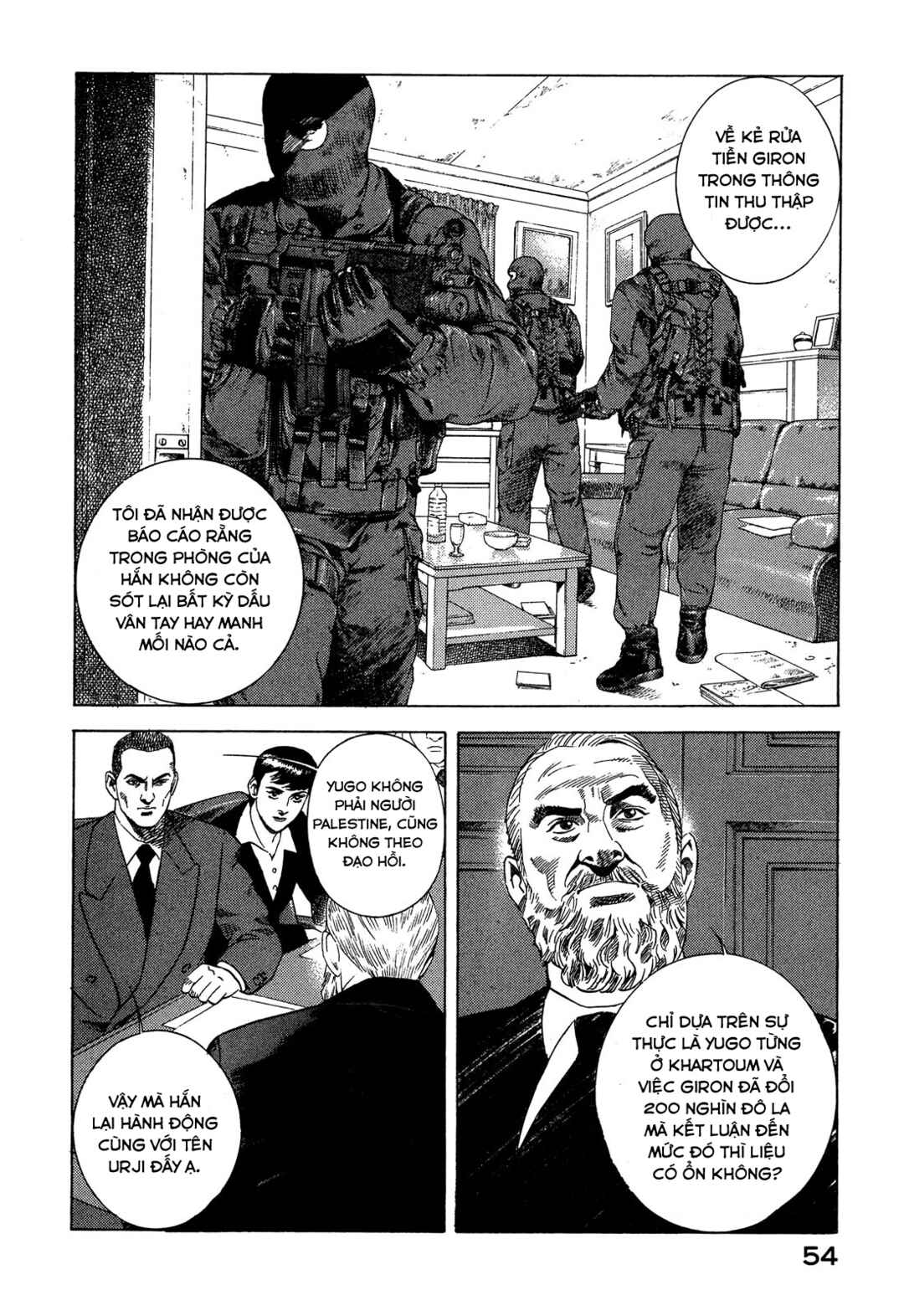 Yugo Chapter 95 - Page 9