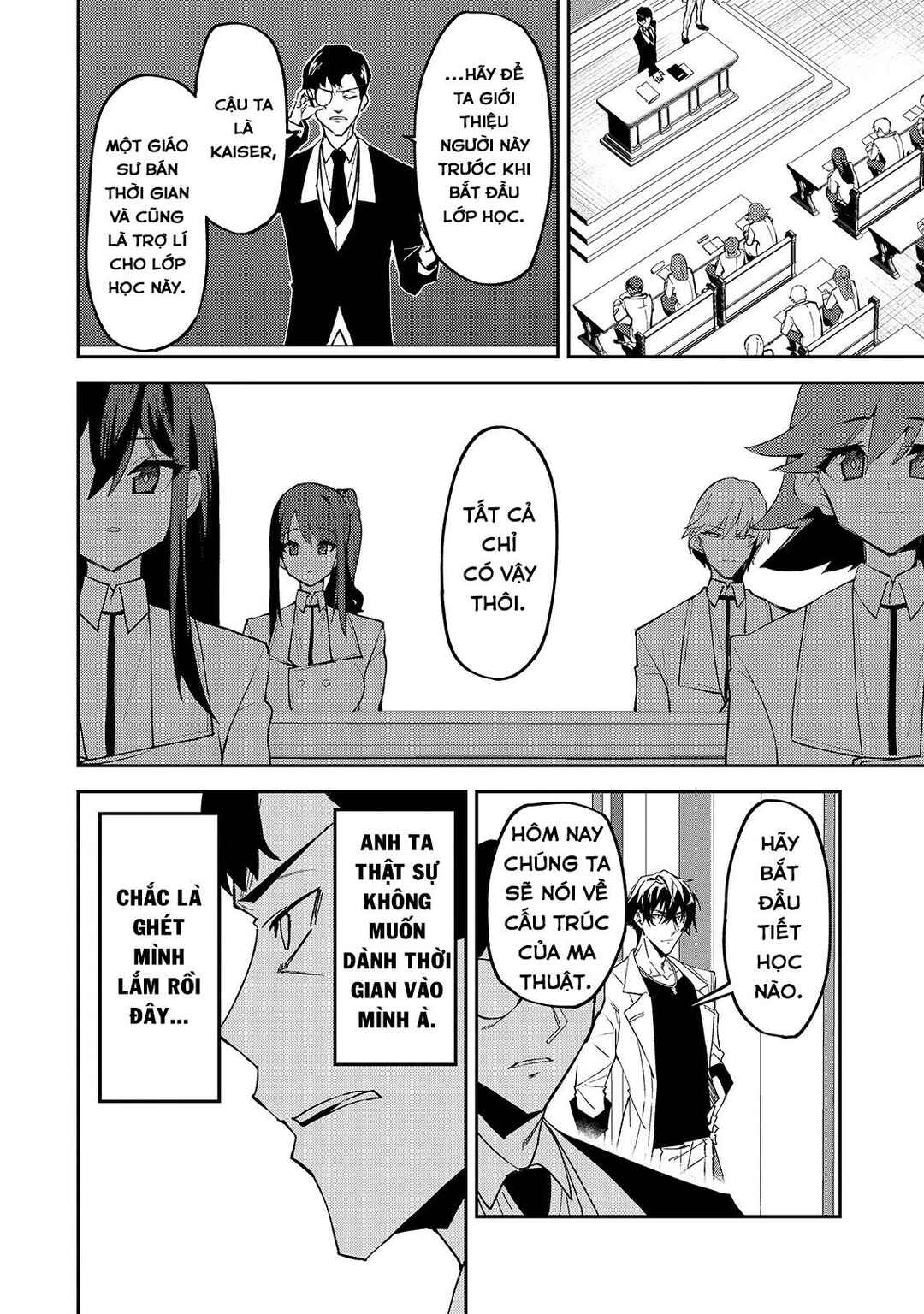 S-Rank Boukensha de Aru Ore no Musume-tachi wa Juudo no Father-con deshita Chapter 15 - Page 11