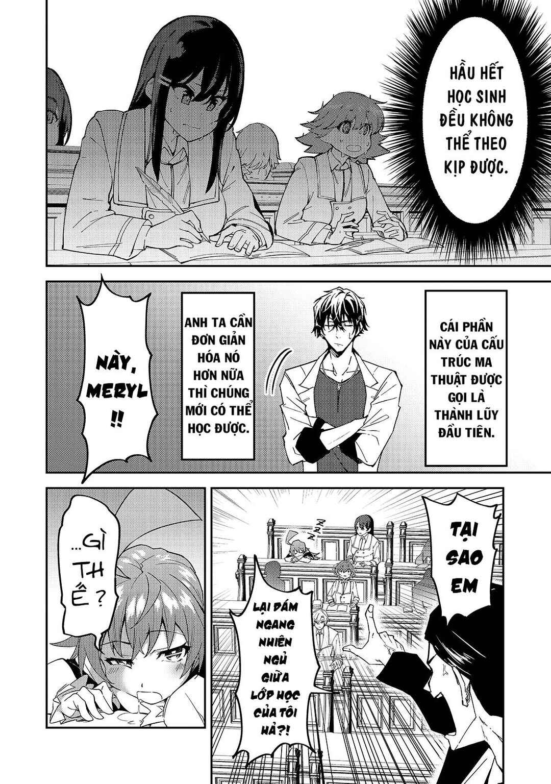 S-Rank Boukensha de Aru Ore no Musume-tachi wa Juudo no Father-con deshita Chapter 15 - Page 13