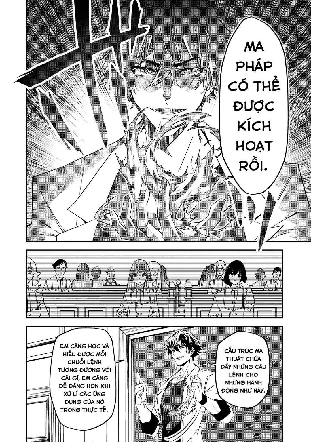 S-Rank Boukensha de Aru Ore no Musume-tachi wa Juudo no Father-con deshita Chapter 15 - Page 19