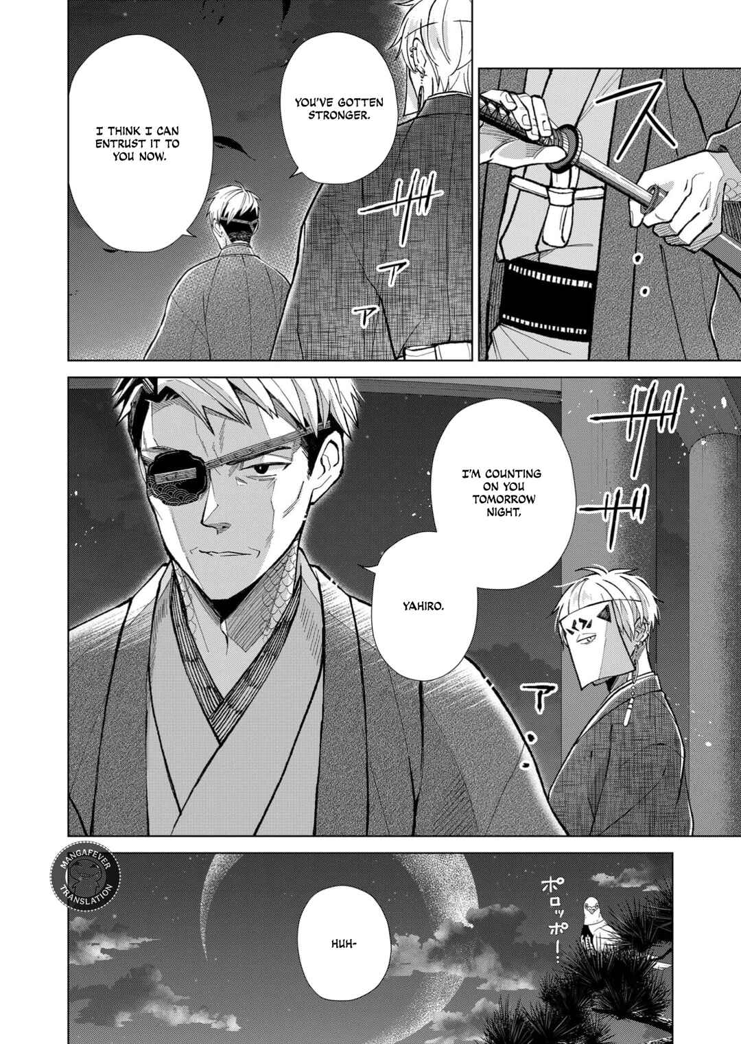 Minikui Yuukaku no Ko Chapter 92 - Page 17