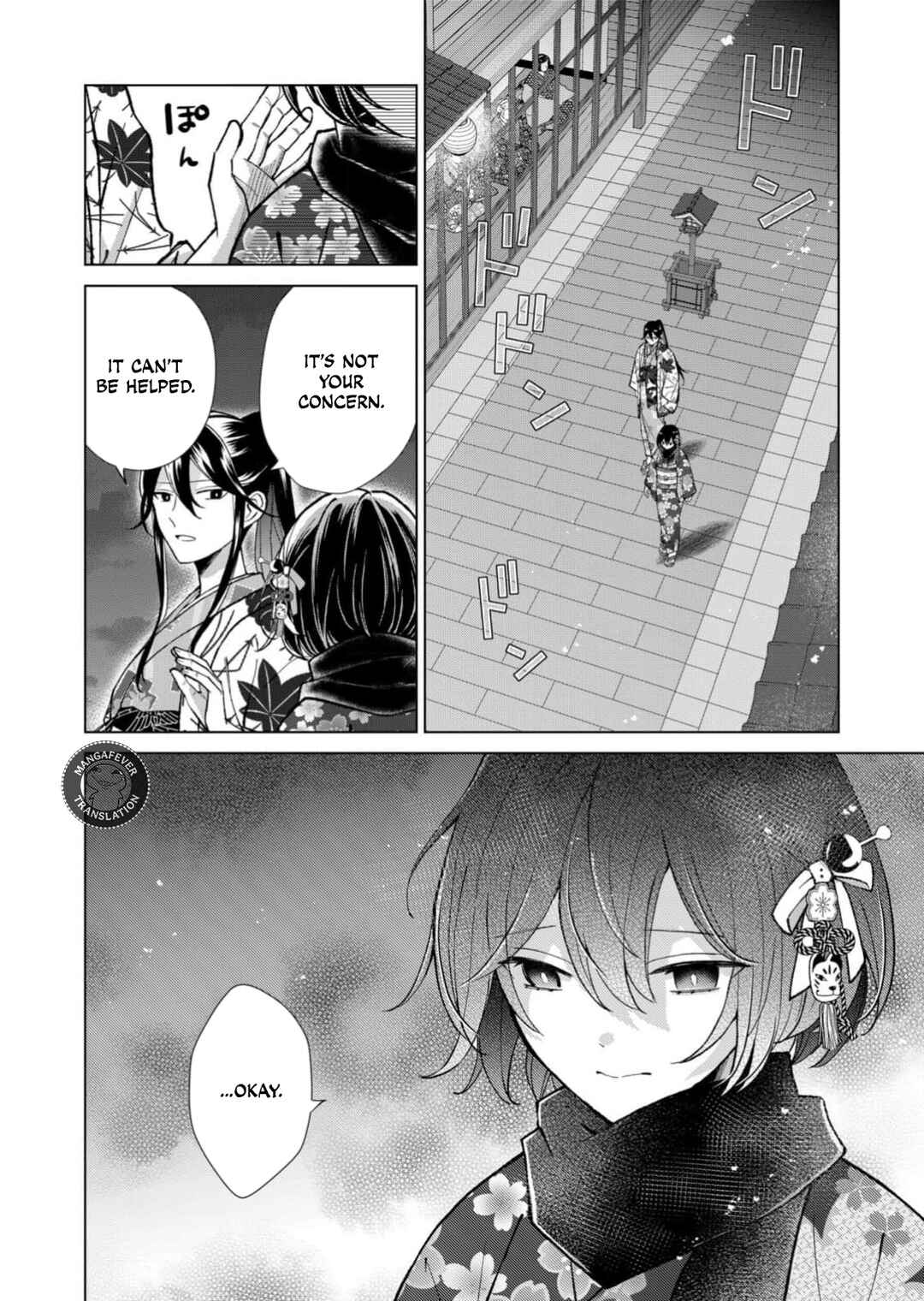 Minikui Yuukaku no Ko Chapter 92 - Page 5