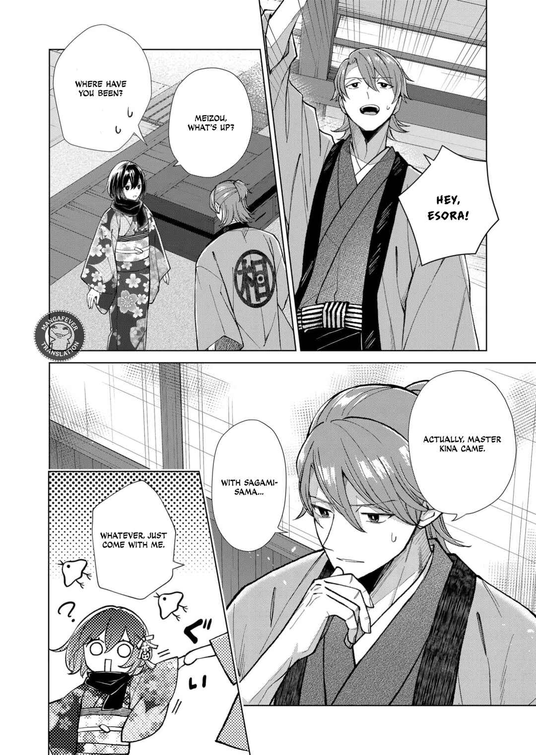Minikui Yuukaku no Ko Chapter 92 - Page 7