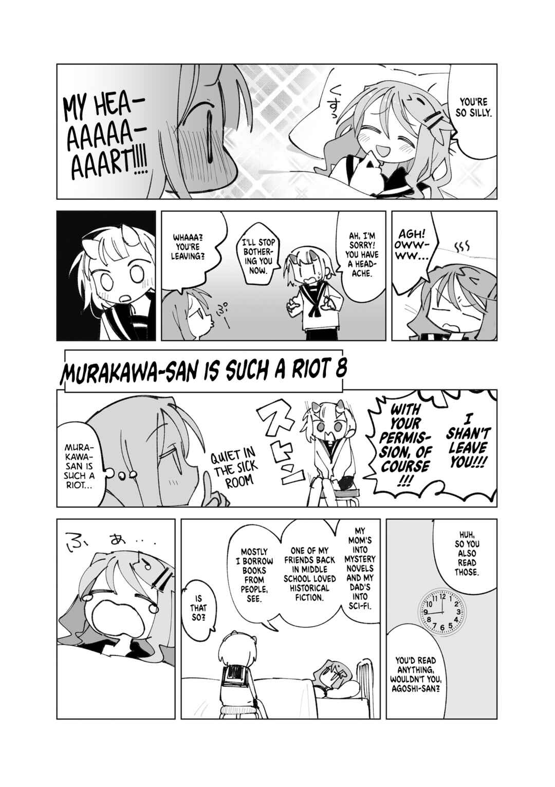 Null Meta Chapter 48.5 - Page 5