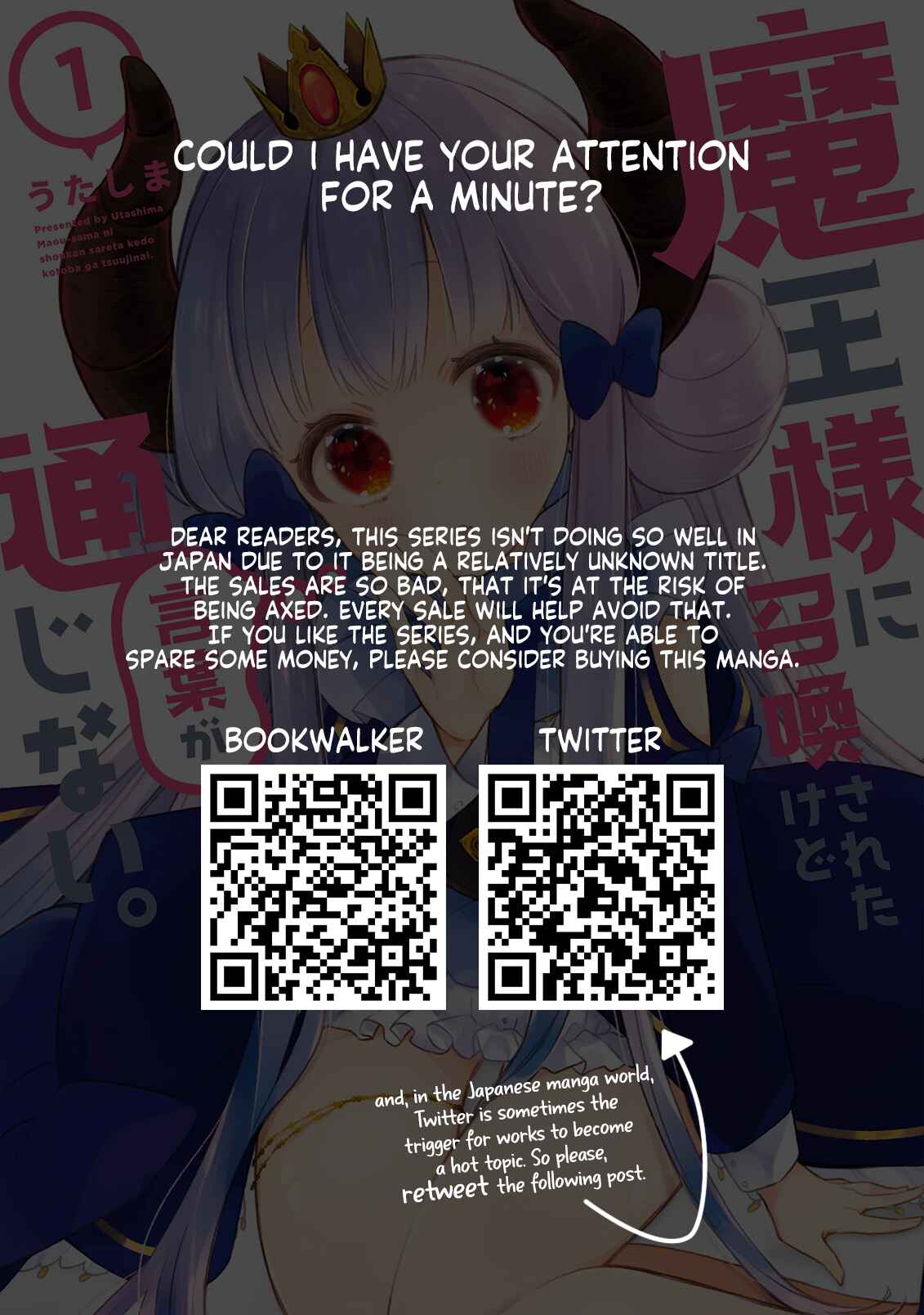 Maousama ni Shoukan Sareta kedo Kotoba ga Tsuujinai Chapter 10 - Page 1
