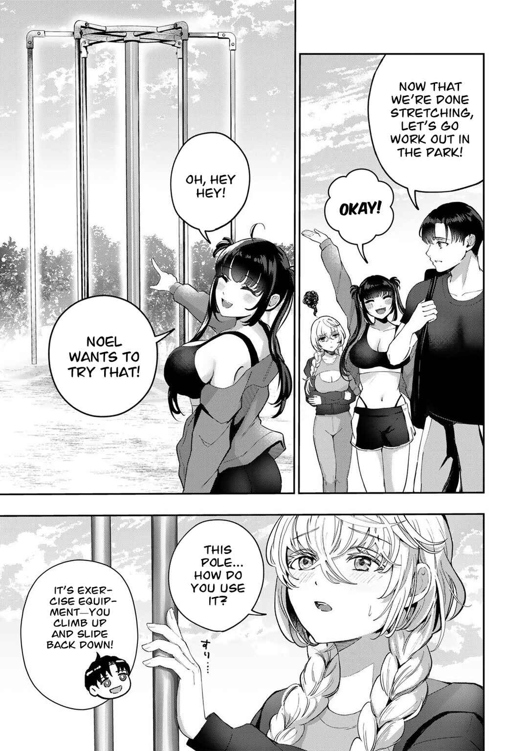 Datenshi-chan wa Ganbarenai Chapter 4 - Page 6